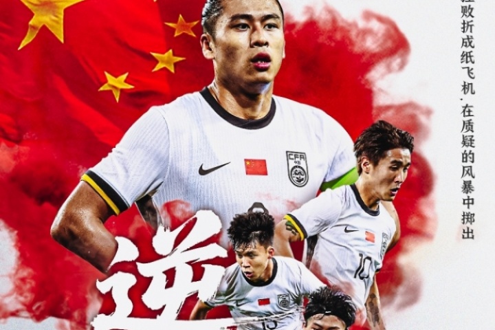 这次如何?国足一年内第3次交手日本,世预赛两战日本1-10完败