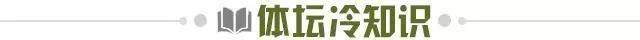 开云下载-【早报】冠军纪录满天飞，中国2天39金遥遥领先！