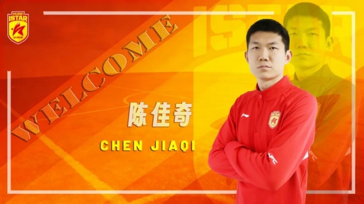 开云中国-湖北青年星官方：签下聂傲双、郭毅等五名新援 续约提拔多位小将