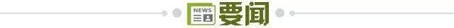 【早报】科曼走人，哈维在路上，巴萨天亮了？