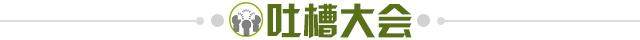 【早报】科曼走人，哈维在路上，巴萨天亮了？